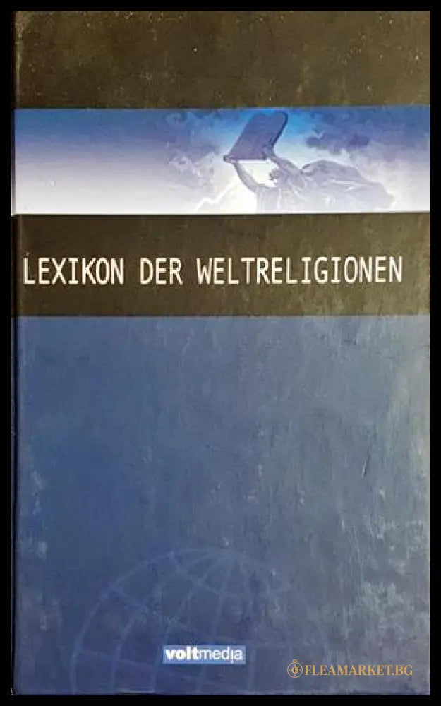Lexikon der Weltreligionen (330307262321) - Колектив - Книга