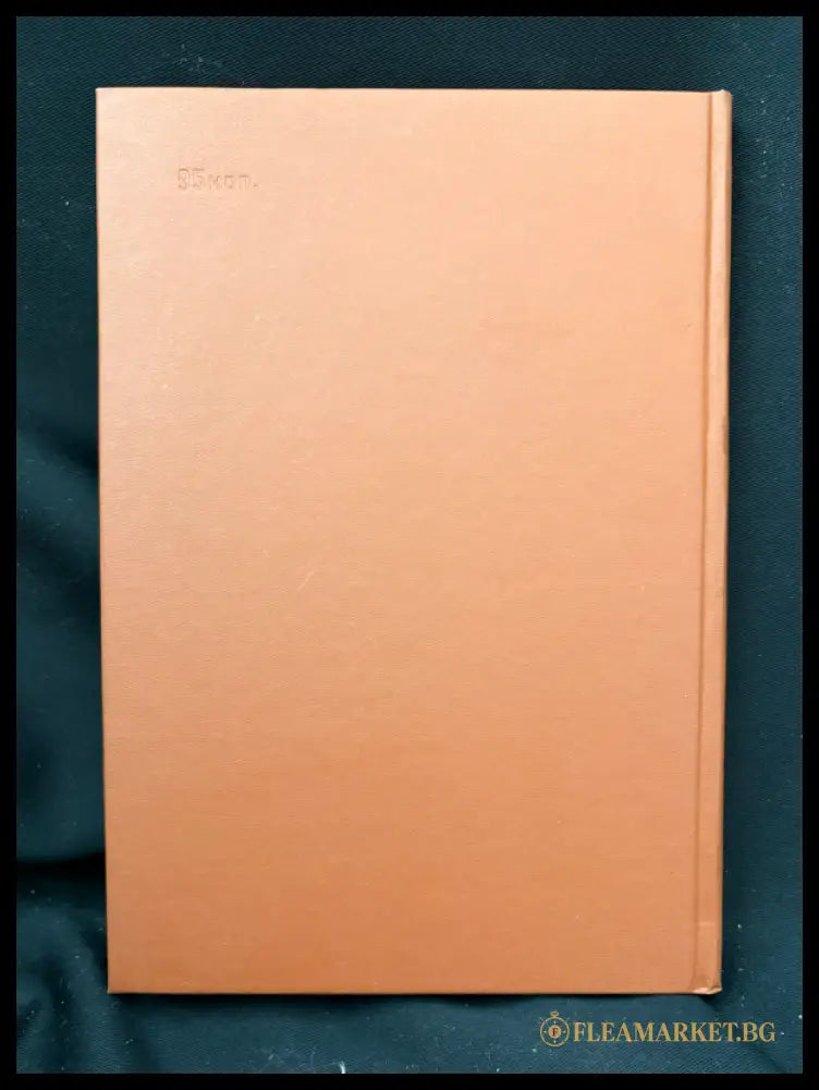 Limba română. Curs superior (16030626201800) - Ю. П. Заюнчковский Т. А. Репина - Книга