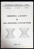 Линейна алгебра и аналитична геометрия (407) - Книга
