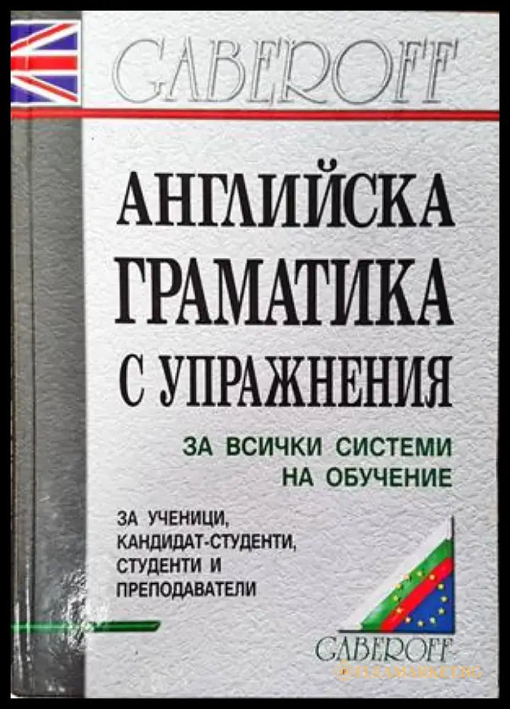 Lingua italiana (525) - Книга