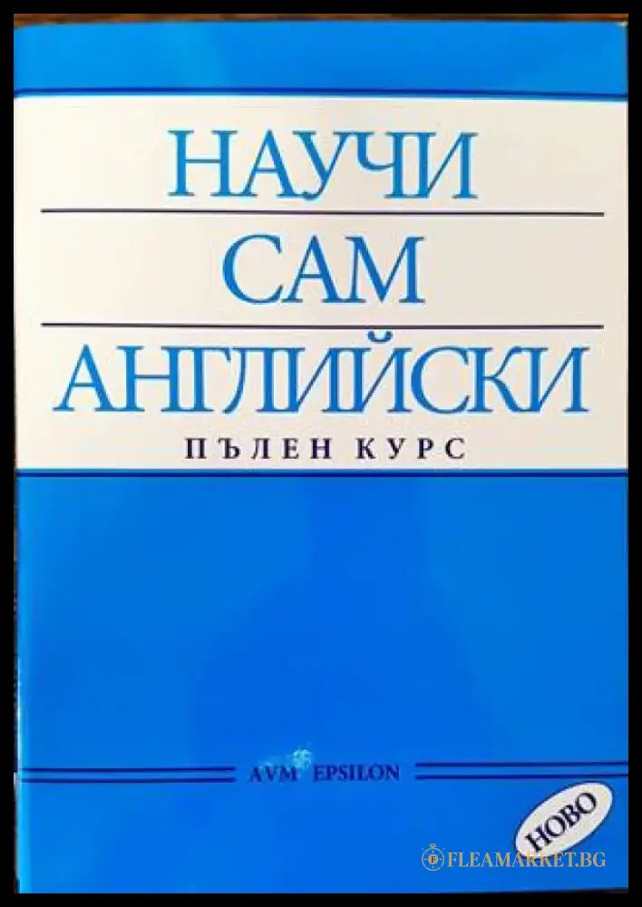 Lingua italiana (525) - Книга