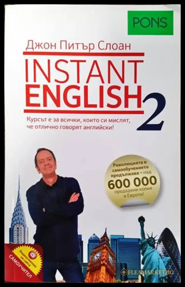Lingua italiana (525) - Книга