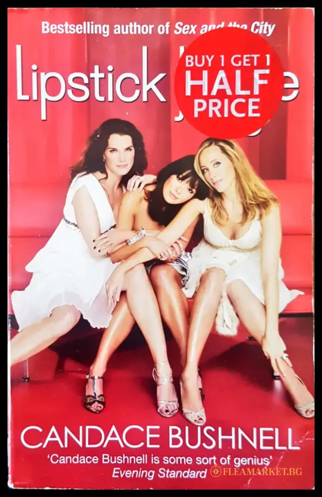 Lipstick jungle - Книги