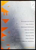 Литературен двумесечник - Книги
