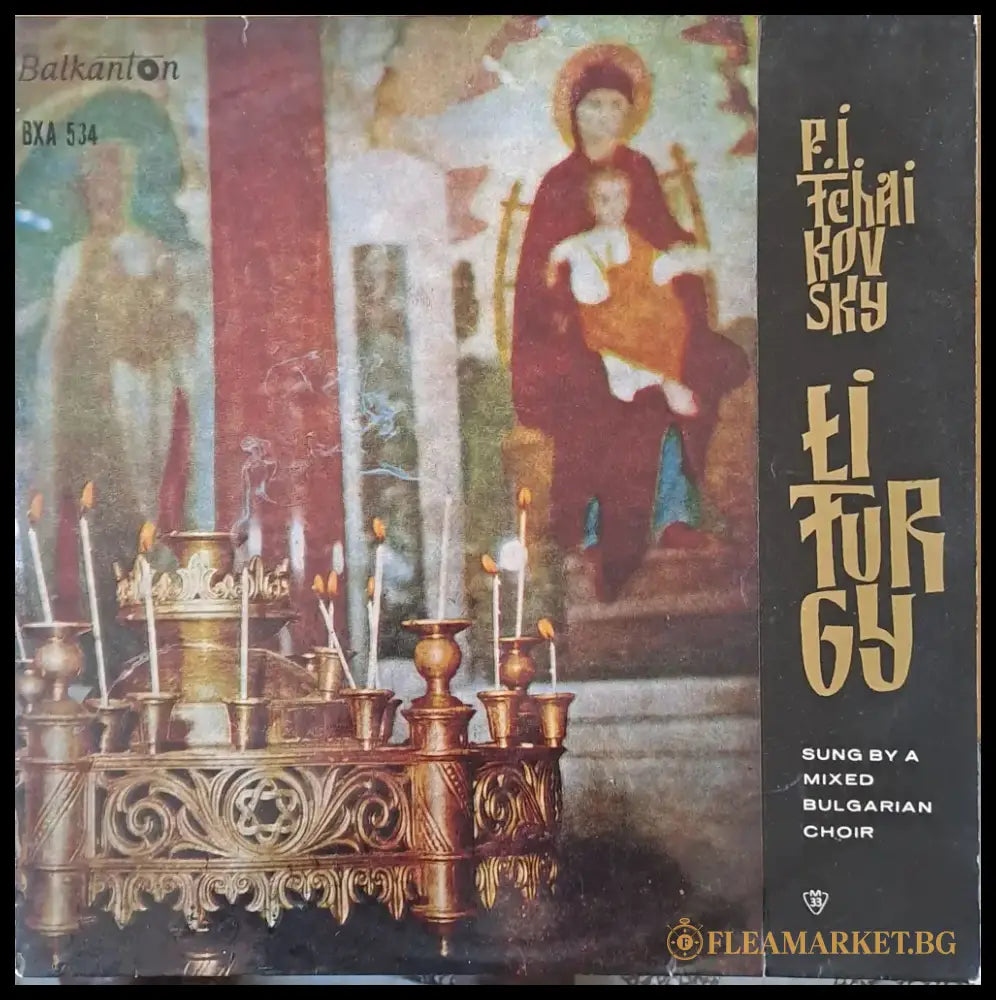 Liturgy - P. I. Tchaikovsky - antique