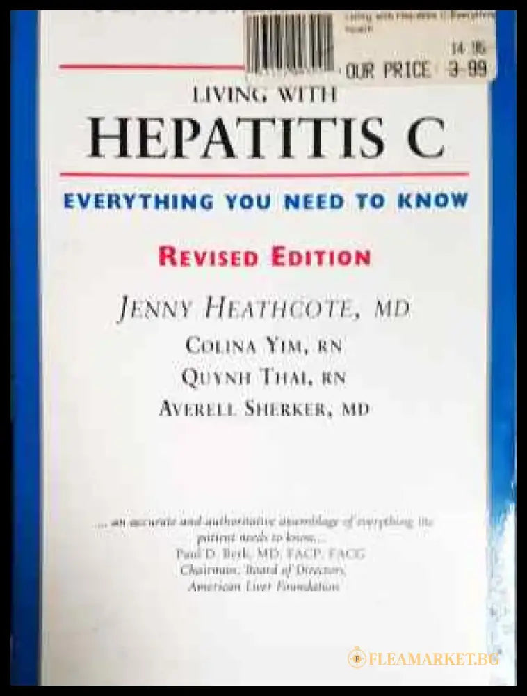 Living with Hepatitis C: Everything You Need to Know (1796) - Книга
