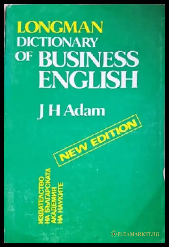 Longman Dictionary of Business English - Книги