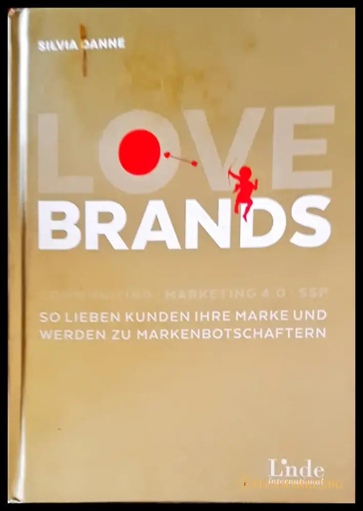 Love brands - Книги