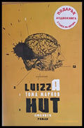 Luizza Hut - Книги