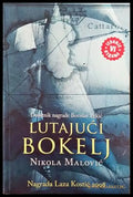Lutajuci Bokelj - Книги