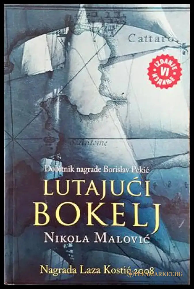 Lutajuci Bokelj - Книги