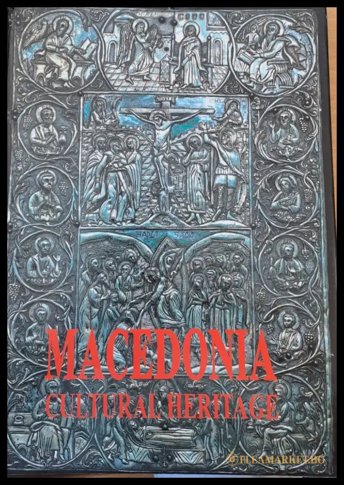 Macedonia. Cultural Heritage - Книги
