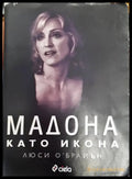 Мадона като икона (1292) - Книга