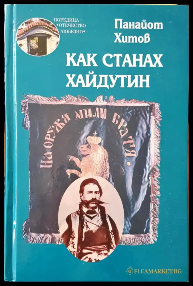 Магът от Стоунуайлд - Книги
