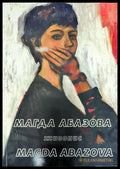 Магда Абазова - Книги