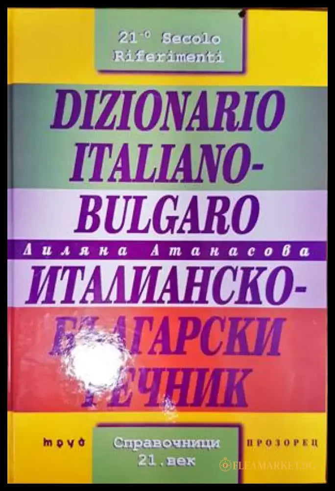 Magic English - Книги
