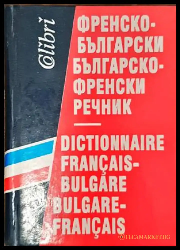 Magic English - Книги