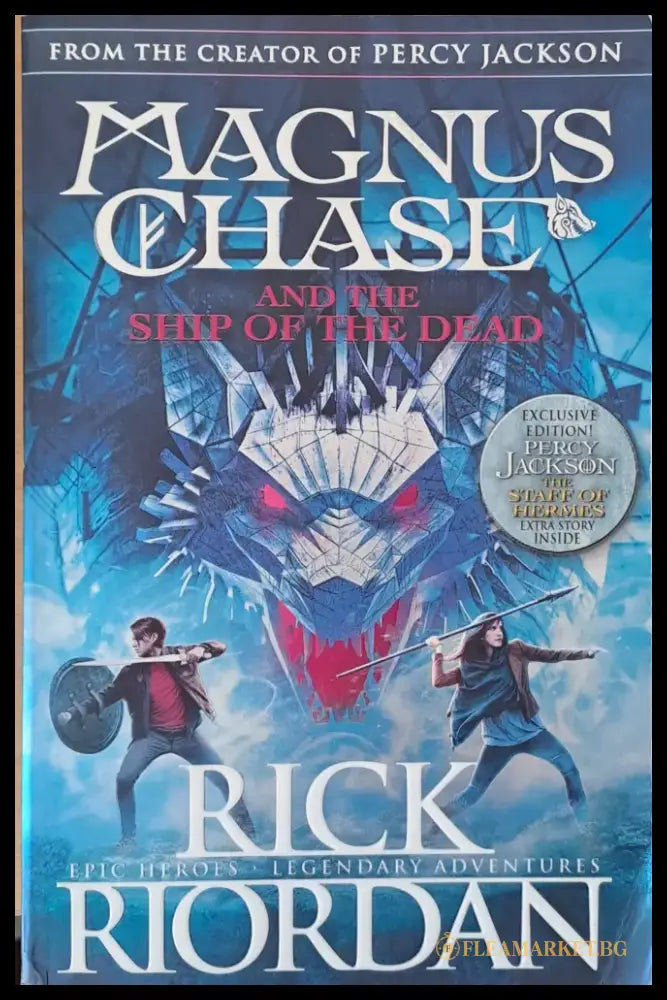 Magnus Chase and the ship of the dead - Книги