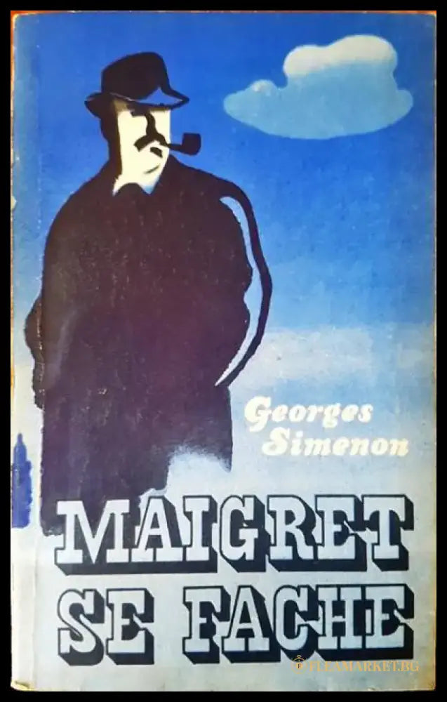 Maigret se fache - Книги