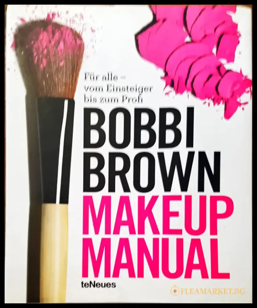 Make up mnual - Книги