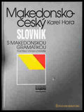 Македонско-чешки речник – Karel Hora