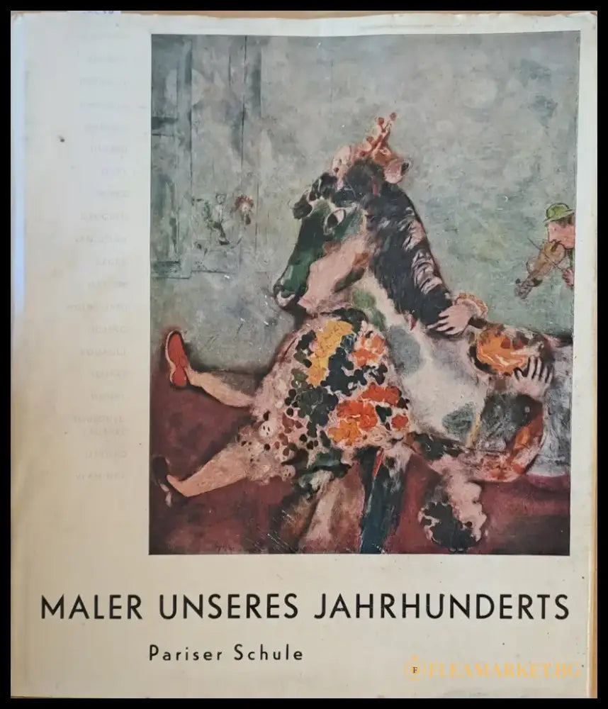 Maler Unseres Jahrhunderts - Книги