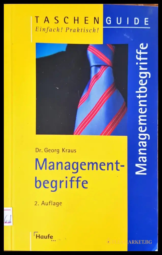 Management-begriffe - Книги