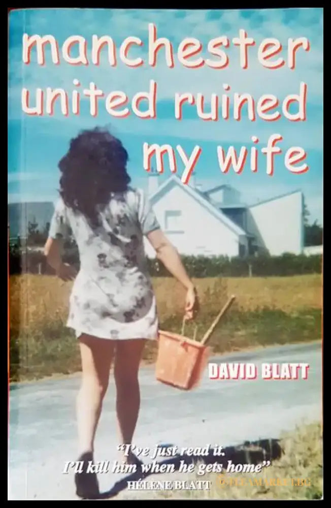 Manchester united ruined my wife - Книги