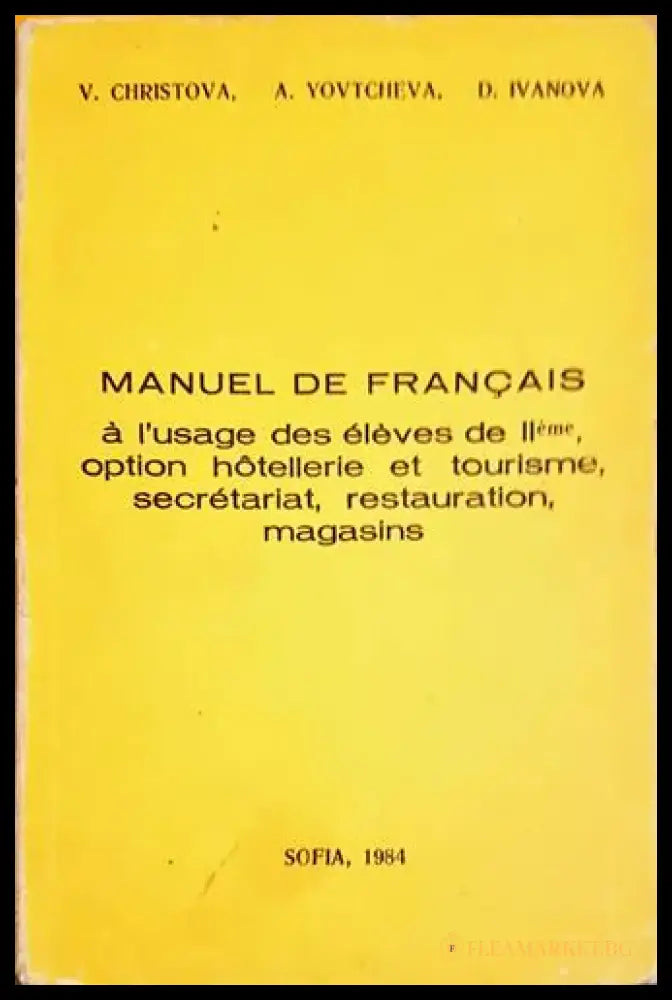 Manuel de français (744) - Книга