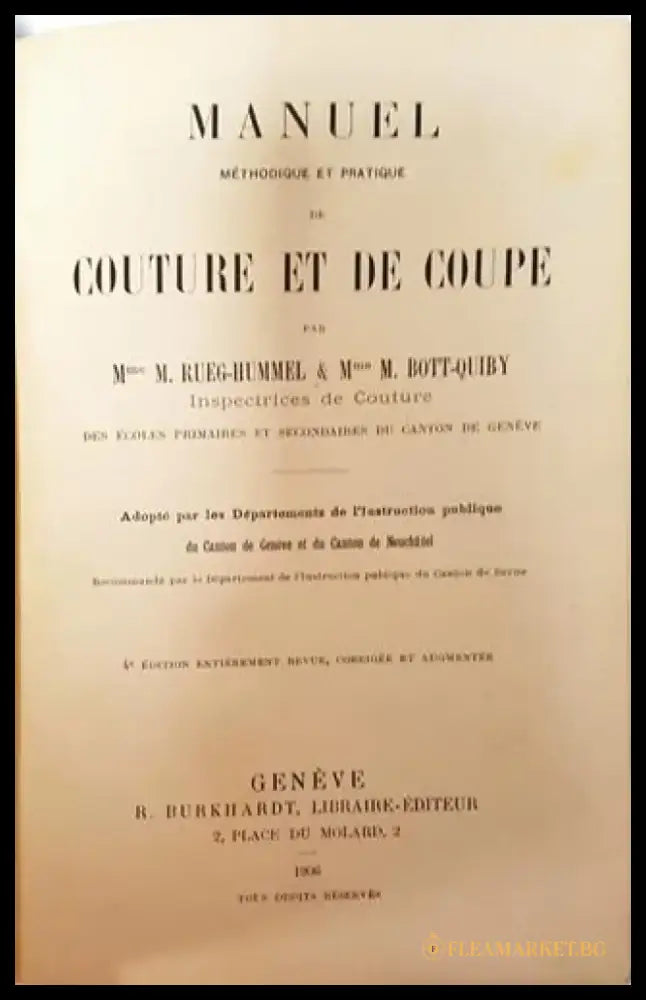 Manuel Méthodique et Pratique de Couture et de Coupe – Mme M. Rueg-Hummel & Mme M. Bott-Quiby (1014) - Книга