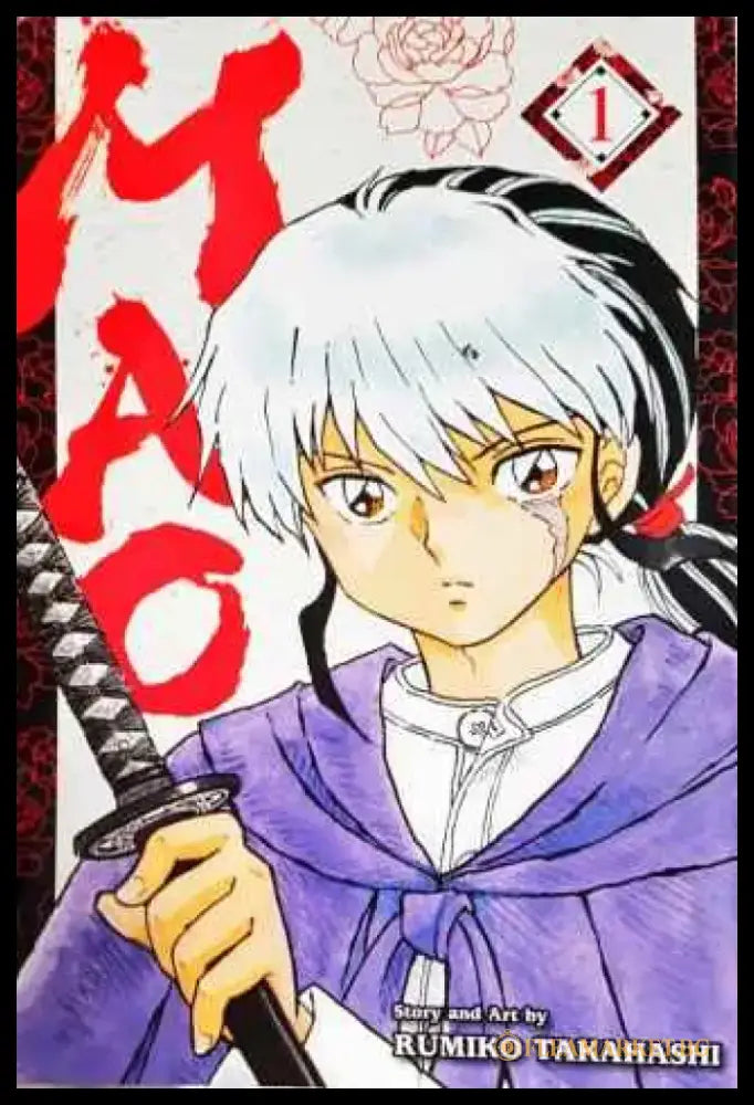 Mao Vol. 1 - Книги
