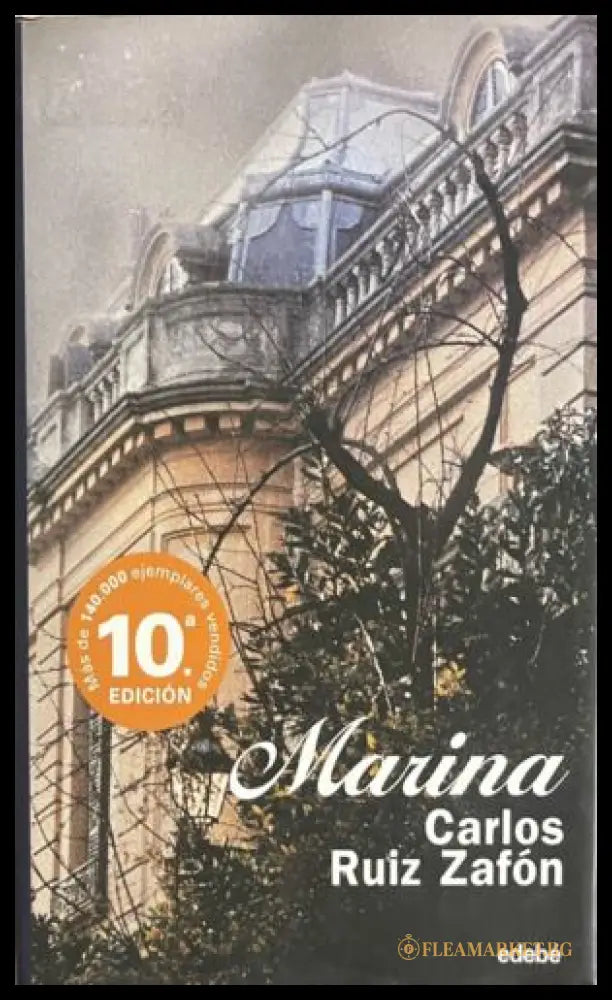 Marina от Carlos Ruiz Zafón
