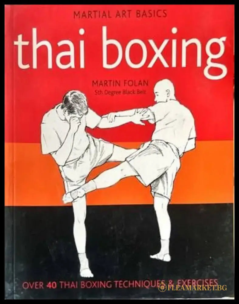 Martial art basics. thai boxing - Книги