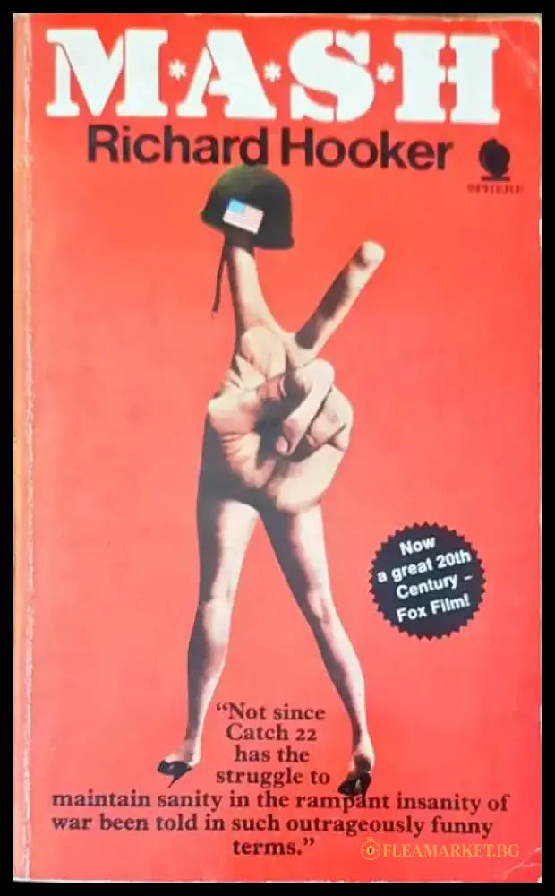 Mash - Книги