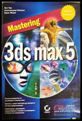 Mastering 3ds max 5. Том 1-2 (617) - Книга