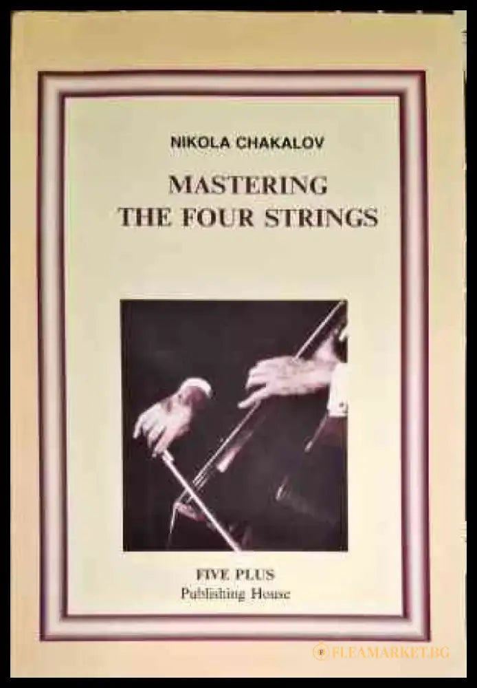 Mastering the Four Strings - Книги