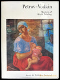 Masters of World painting (759) - Книга