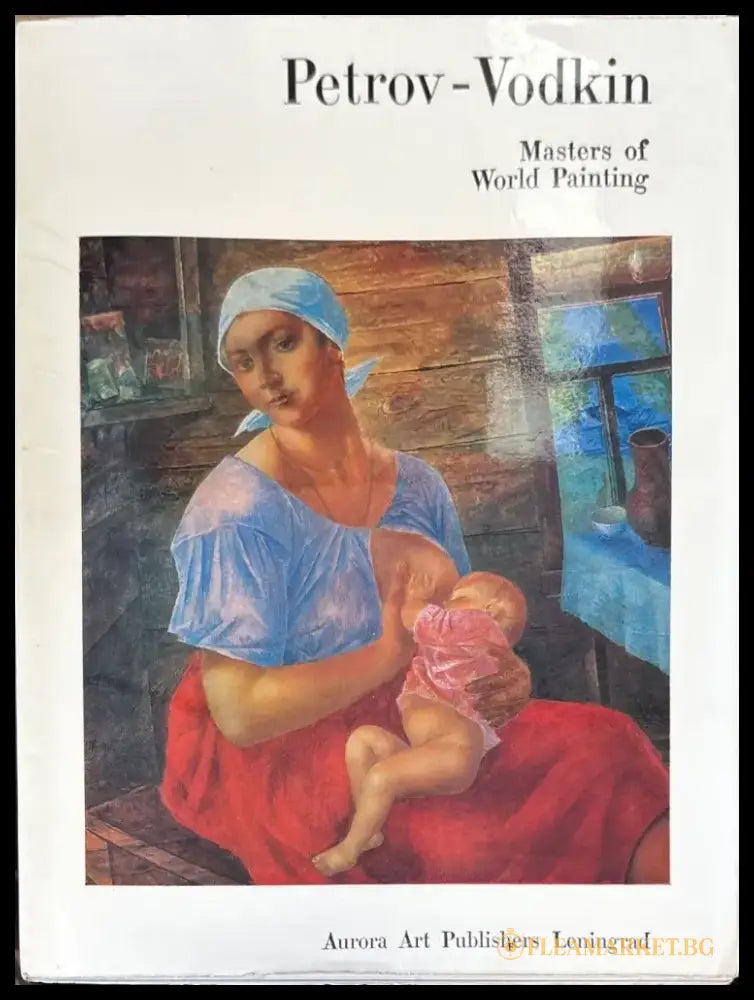 Masters of World painting - Книги