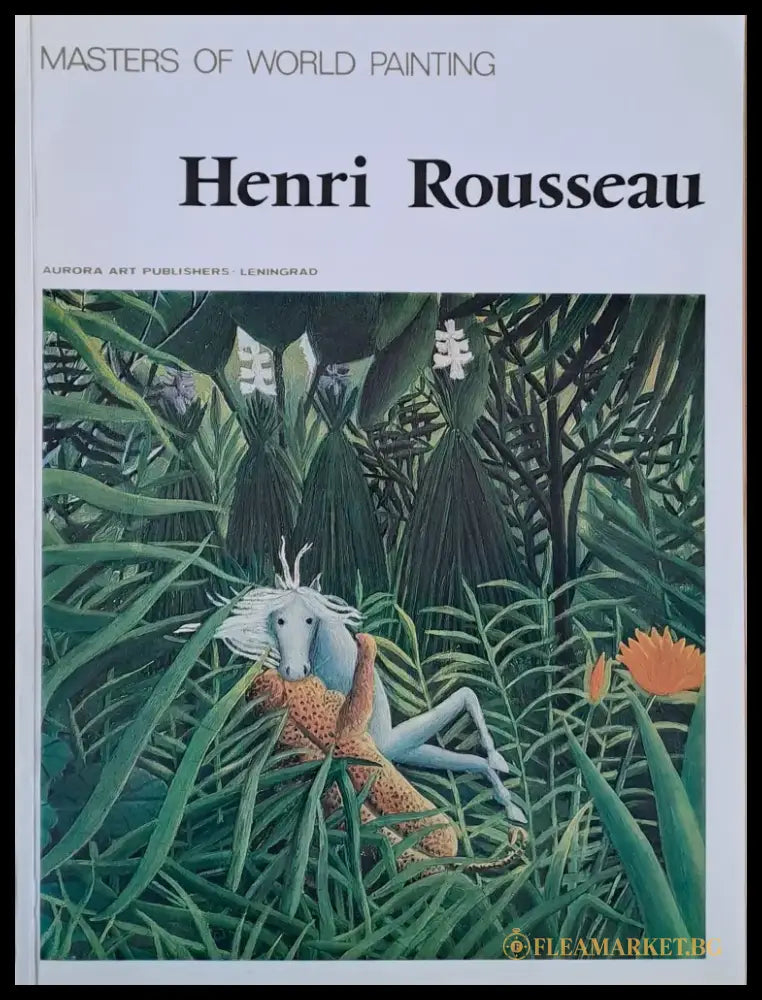 Masters of World Painting: Henri Rousseau - Книги