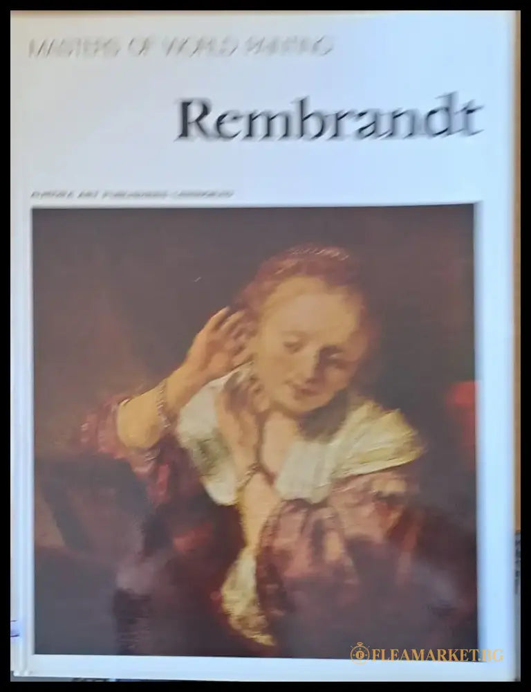 Masters of world painting - Rembrandt - Книги