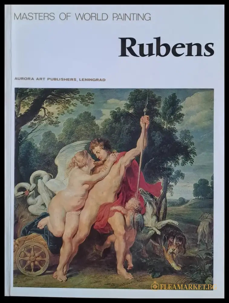 Masters of World Painting: Rubens - Книги