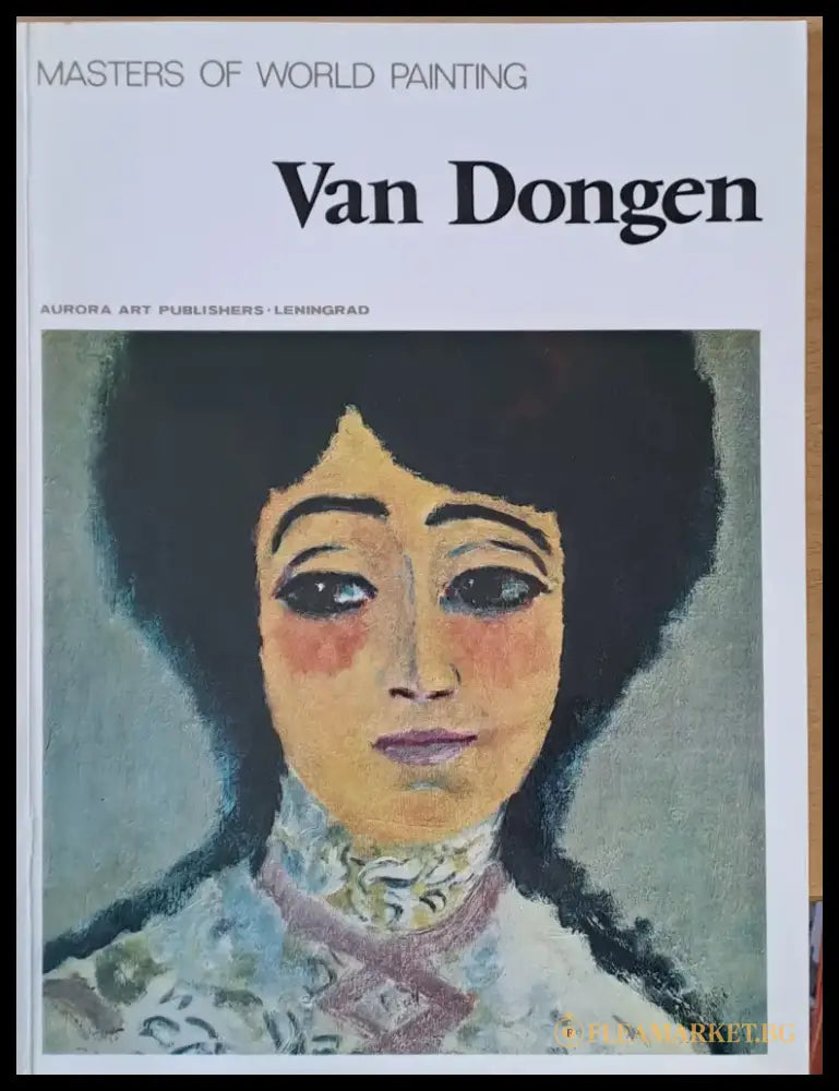 Masters of World Painting: Van Dongen - Книги