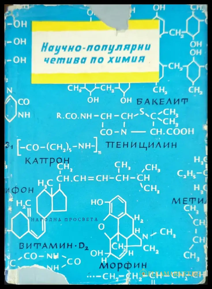 Математические методы в химической технике - Книги