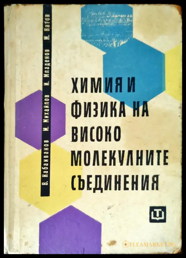 Математические методы в химической технике - Книги