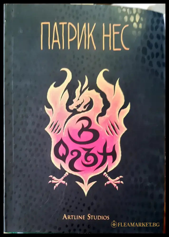 Материали - Книги