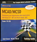 MCAD/MCSD - Книги