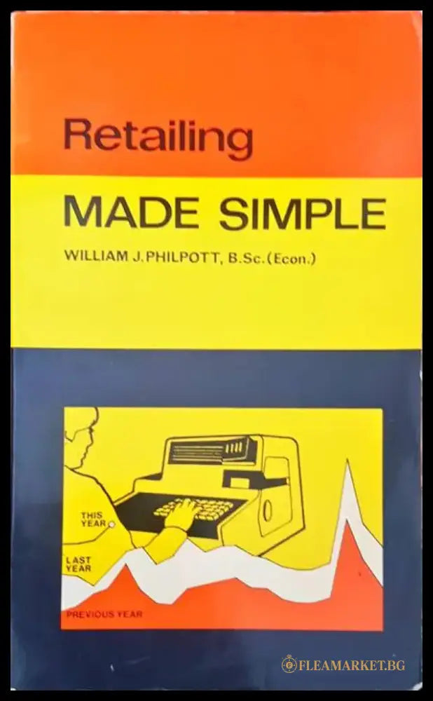Media simple - Книги