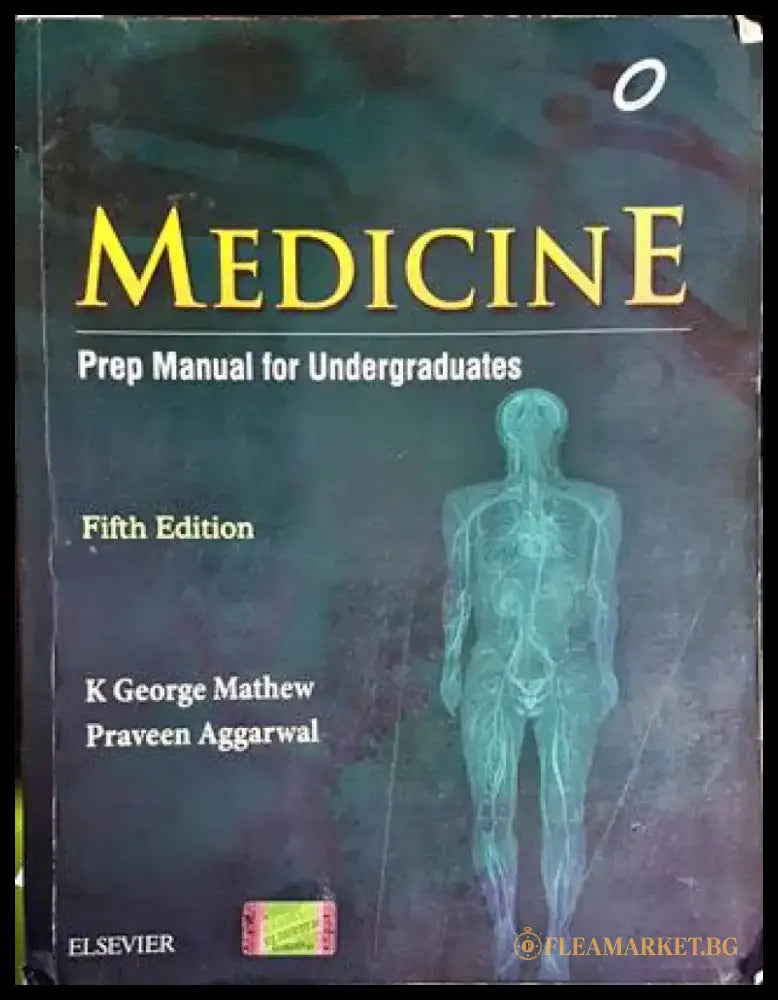 Medicine. Prep Manual for Undergraduates - Книги