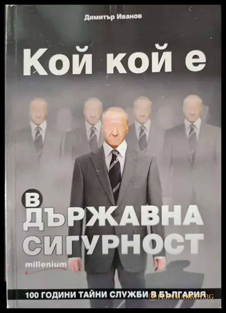Медицински университет - Книги