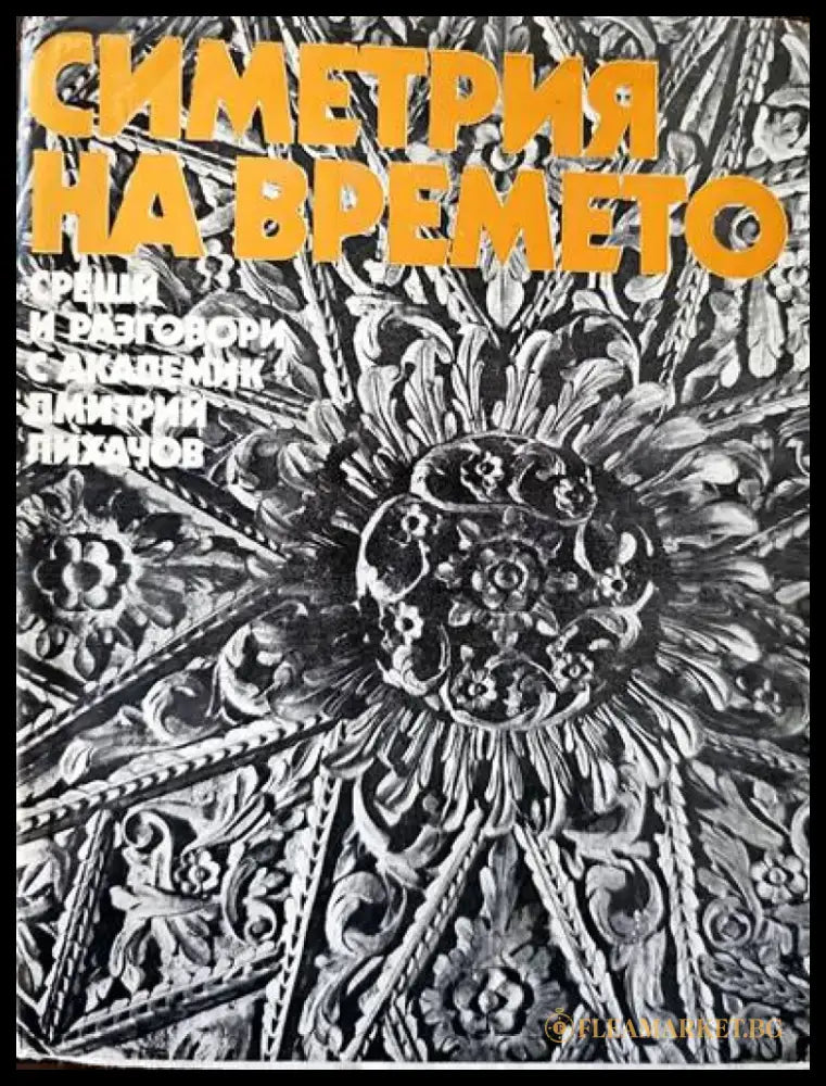 Медицински университет - Книги